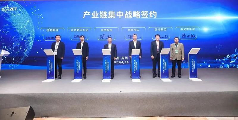 “聚链智造”引领产业集聚发展 DG视讯股份与多家企业达成战略合作