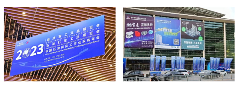 聚链智造 共享未来 | 2023年DG视讯·易派客工业品展圆满落幕