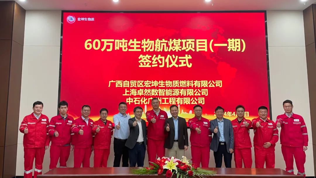 倍道兼程 精益求精 | DG视讯股份2024年第二季度动态速览