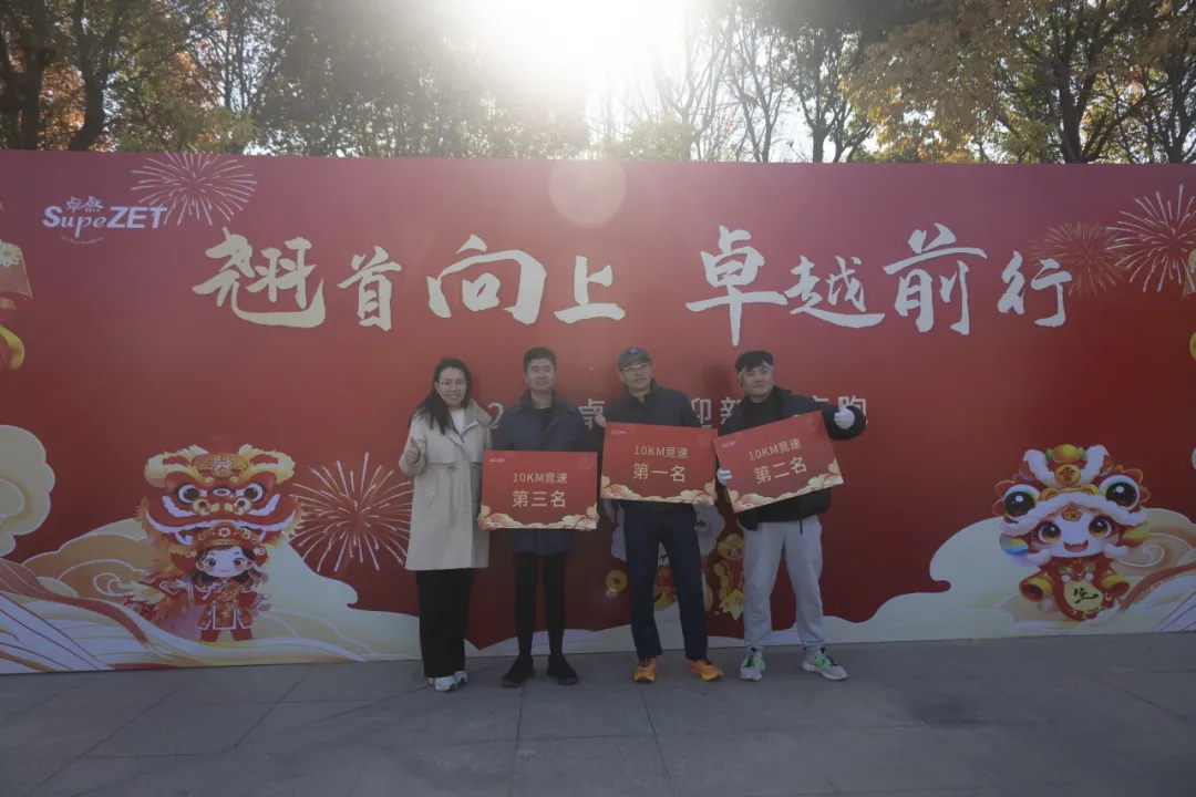 回望2024 启航2025 | DG视讯股份2025年度战略年会顺利召开