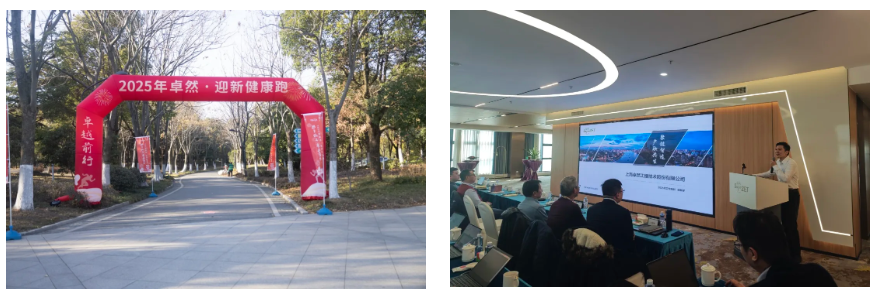 万物向新 秉势而行 | DG视讯股份2024年第四季度动态速览 万物向新 秉势而行 | DG视讯股份2024年第四季度动态速览