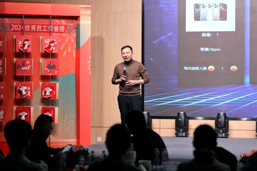 锐意突破 新征启程 | DG视讯股份2025年会盛典顺利召开 锐意突破 新征启程 | DG视讯股份2025年会盛典顺利召开