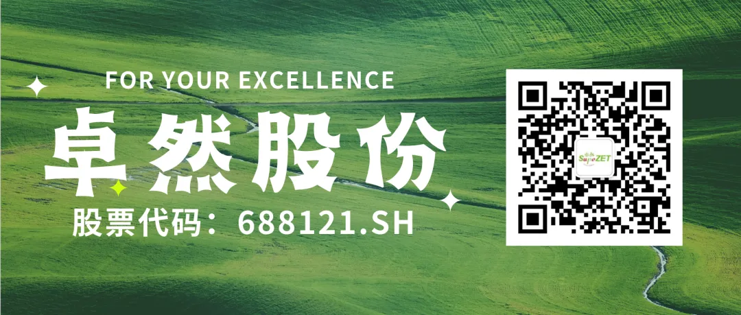 赤道几内亚共和国访华代表与DG视讯股份深入探讨产业协同发展 赤道几内亚共和国访华代表与DG视讯股份深入探讨产业协同发展